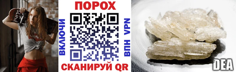 цена   Верея  АМФЕТАМИН Розовый 