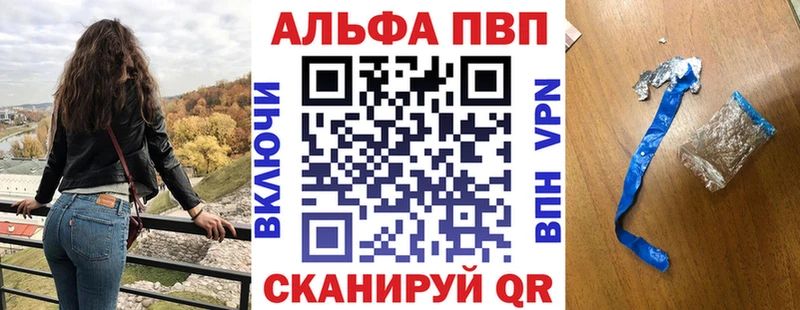 A-PVP крисы CK  закладки  Верея 
