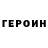 КЕТАМИН VHQ Magnus 2000