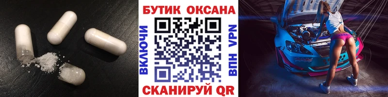 БУТИРАТ 1.4BDO  Верея 