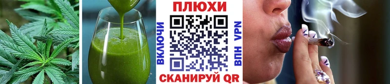 где продают   Верея  Canna-Cookies марихуана 