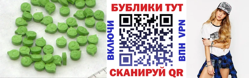mega онион Верея ЭКСТАЗИ диски
