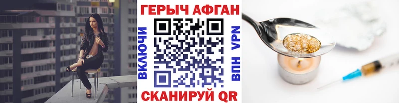 даркнет сайт  shop состав  Героин хмурый  Верея  ОМГ ОМГ онион 