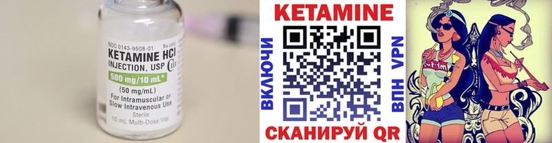 omg ссылка  Верея  КЕТАМИН VHQ 