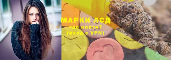 марки lsd Баксан