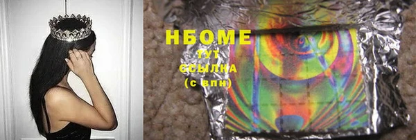 твердый Балахна