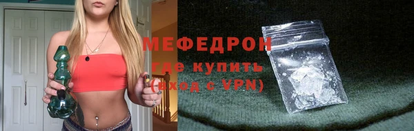 бошки Балабаново