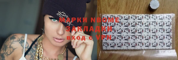 твердый Балахна