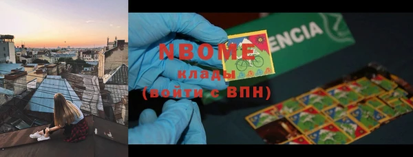 марки lsd Баксан