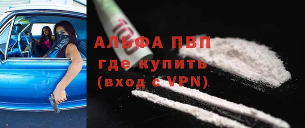 марки lsd Баксан