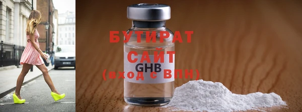 марки lsd Баксан