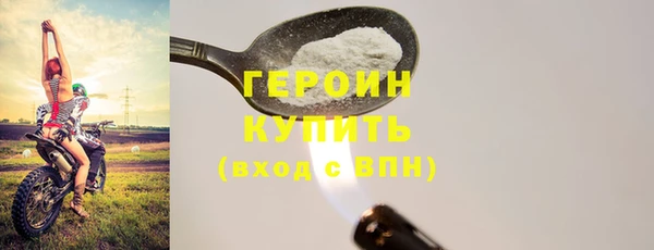 бошки Балабаново