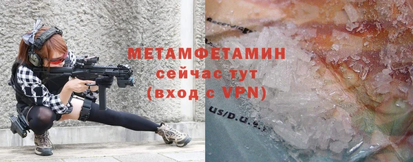 бошки Балабаново