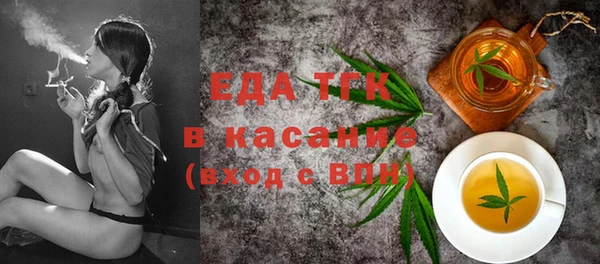 гидра Слюдянка