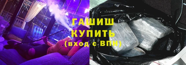 марки lsd Баксан
