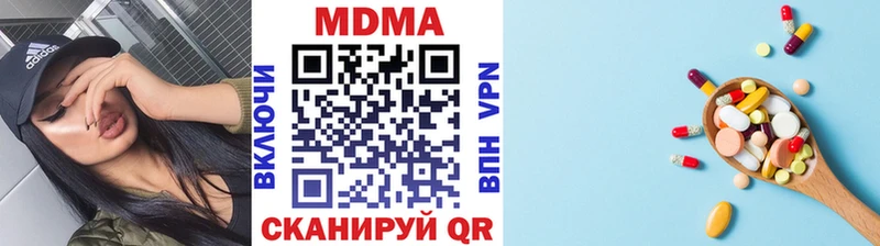 mega маркетплейс  Верея  MDMA молли 