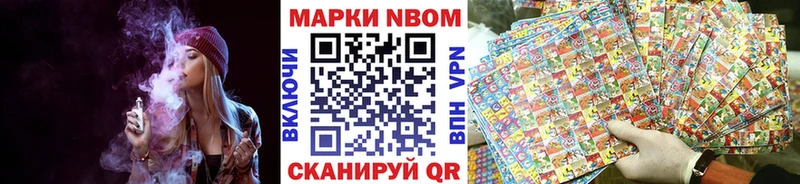 Наркотические марки 1,8мг Верея
