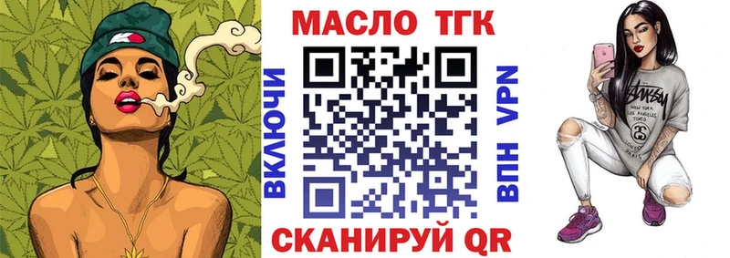 закладки  Верея  маркетплейс какой сайт  Дистиллят ТГК THC oil  ОМГ ОМГ ссылки 