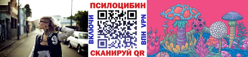 Галлюциногенные грибы мицелий  Верея 