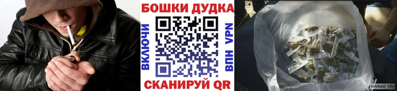 Бошки марихуана тримм Верея